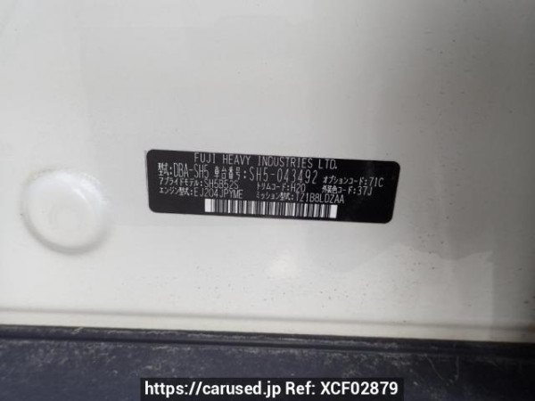 Used 2009 AT subaru forester SH5 Image[8]