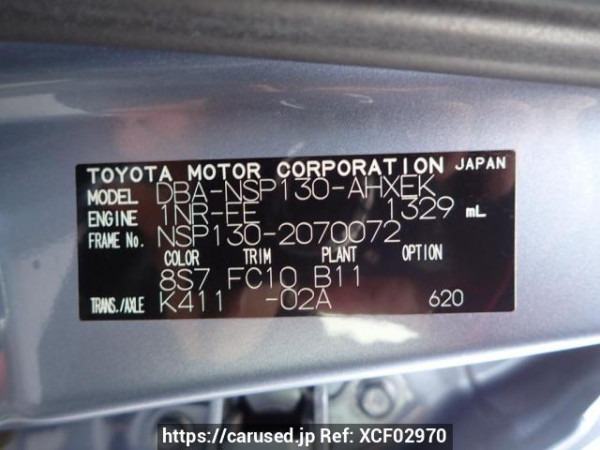 Used 2012 AT toyota vitz NSP130 Image[8]