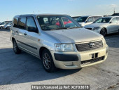 Toyota Succeed Van
