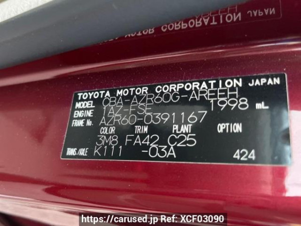 Used 2005 AT toyota noah AZR60G Image[10]