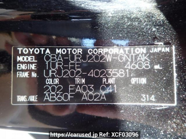 Used 2012 AT toyota land-cruiser URJ202W Image[11]