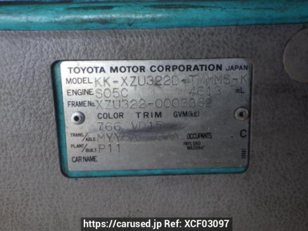 Used 2004 MT toyota dyna-truck XZU322D Image[23]