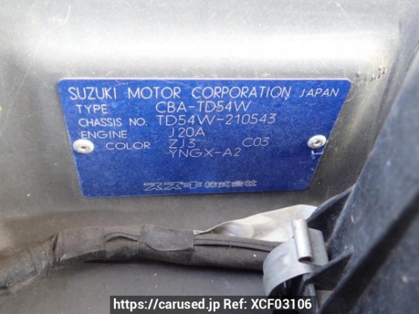 Used 2008 AT suzuki escudo TD54W Image[8]