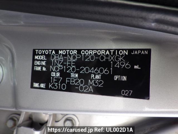Used 2012 AT toyota ractis NCP120 Image[13]