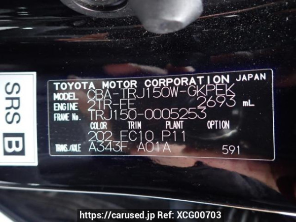 Used 2010 AT toyota land-cruiser-prado TRJ150W Image[11]