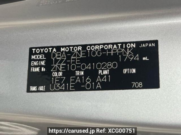Used 2008 AT toyota wish ZNE10G Image[10]