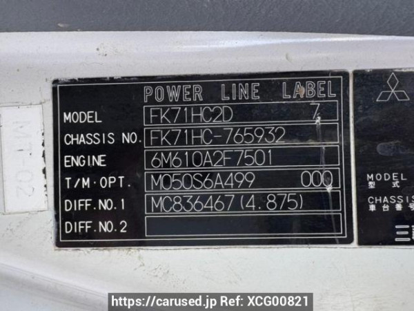 Used 2004 MT mitsubishi-fuso fighter FK71HC Image[20]