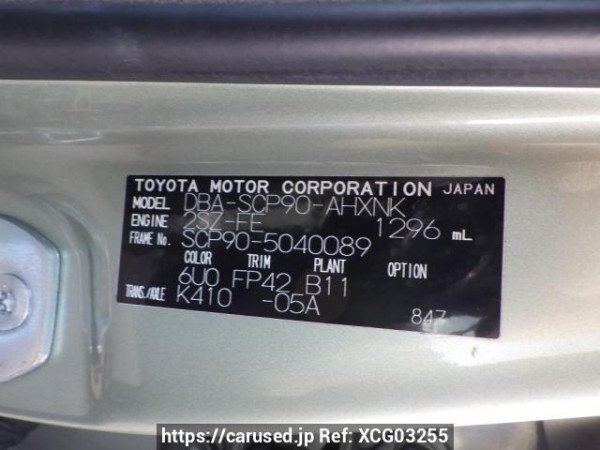 Used 2006 AT toyota vitz SCP90 Image[14]