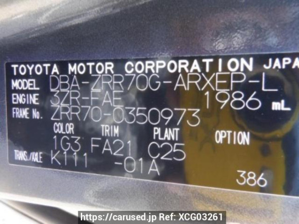 Used 2010 AT toyota noah ZRR70G Image[10]