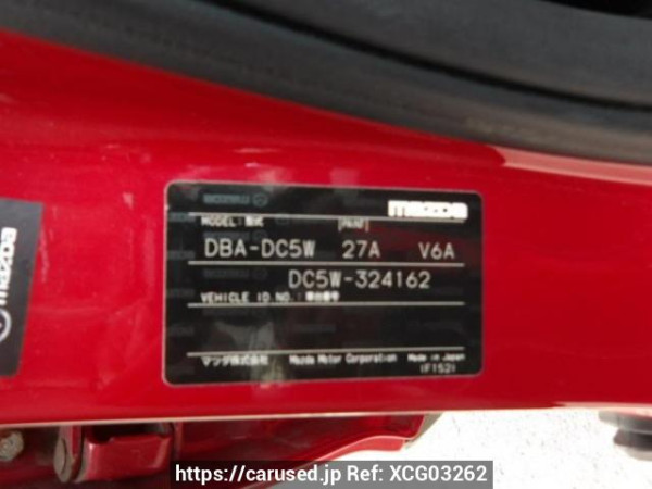 Used 2008 AT mazda verisa DC5W Image[8]
