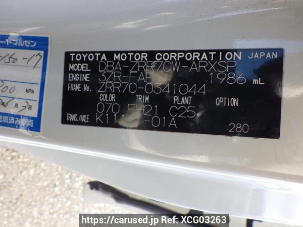 Used 2010 AT toyota noah ZRR70W Image[14]