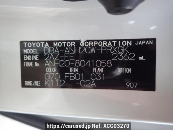 Used 2009 AT toyota alphard ANH20W Image[8]