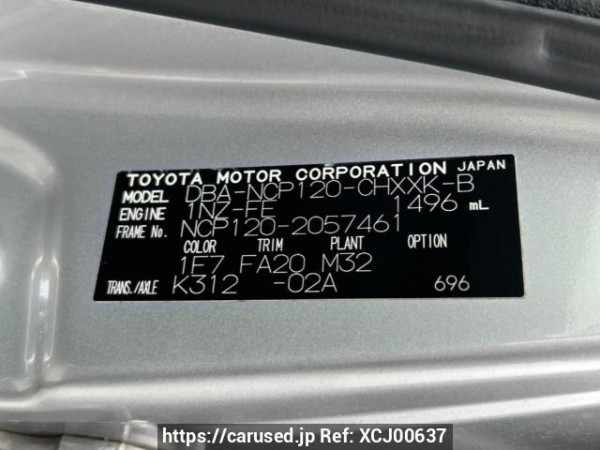 Used 2014 AT toyota ractis NCP120 Image[10]