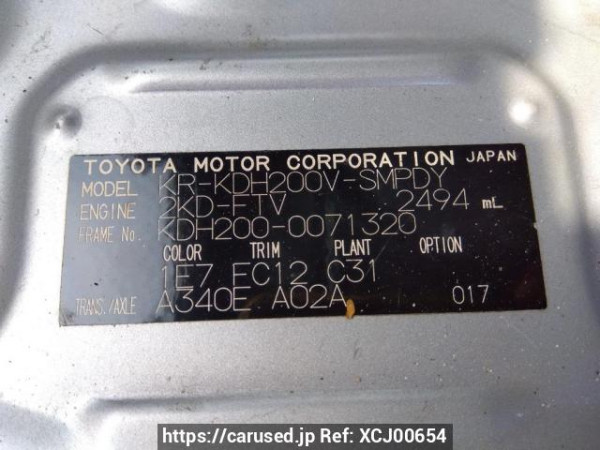 Used 2007 AT toyota hiace-van KDH200V Image[10]
