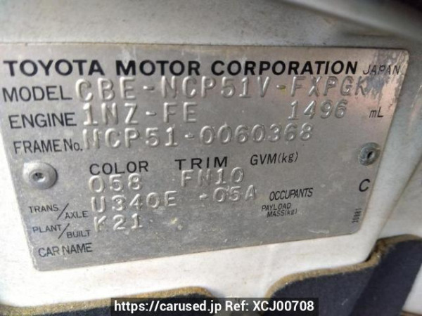Used 2004 AT toyota succeed-van NCP51V Image[10]