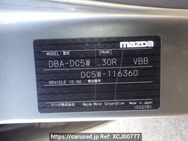 Used 2005 AT mazda verisa DC5W Image[10]