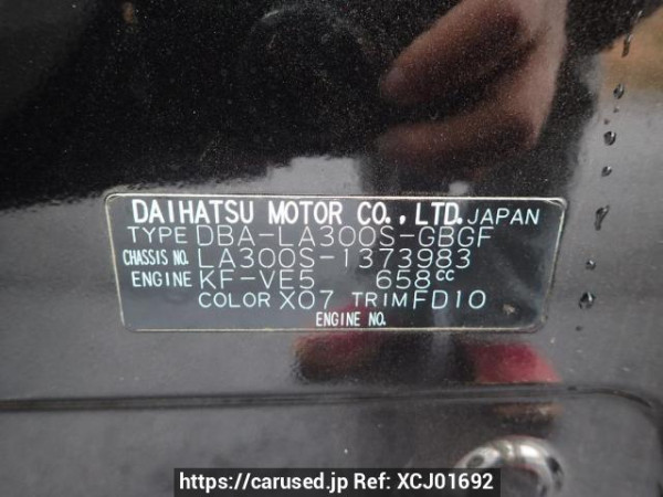 Used 2016 AT daihatsu mira-es LA300S Image[9]