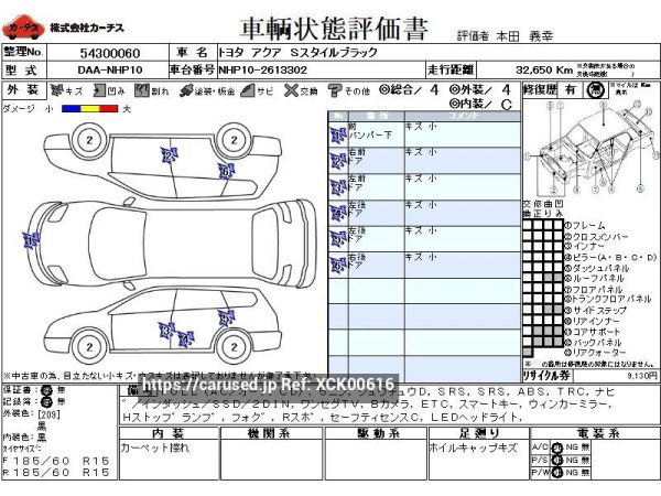 Used 2019 AT toyota aqua DAA-NHP10 Image[3]