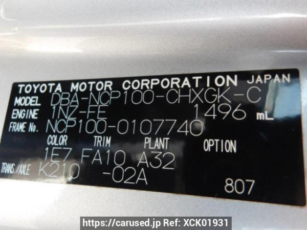 Used 2008 AT toyota ractis NCP100 Image[10]