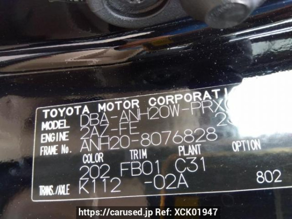 Used 2009 AT toyota alphard ANH20W Image[10]
