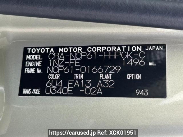 Used 2006 AT toyota ist NCP61 Image[10]