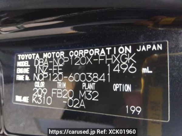 Used 2012 AT subaru trezia NCP120X Image[10]