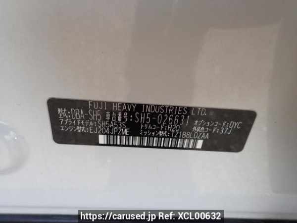 Used 2008 AT subaru forester SH5 Image[6]