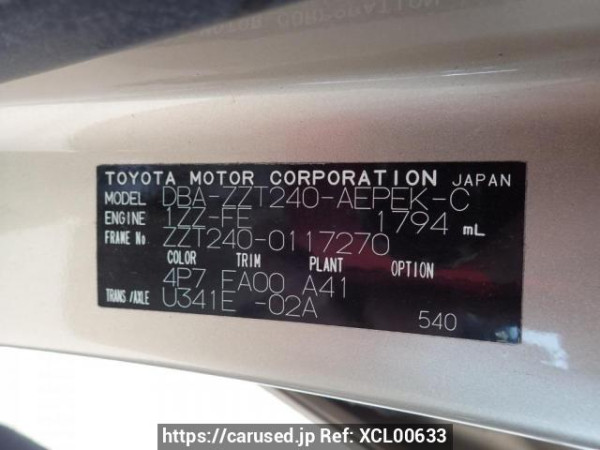 Used 2006 AT toyota premio ZZT240 Image[8]