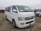 Toyota Regiusace Van