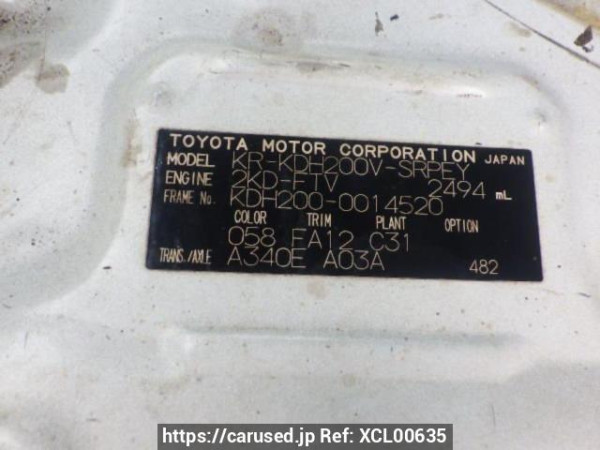 Used 2005 AT toyota regiusace-van KDH200V Image[10]