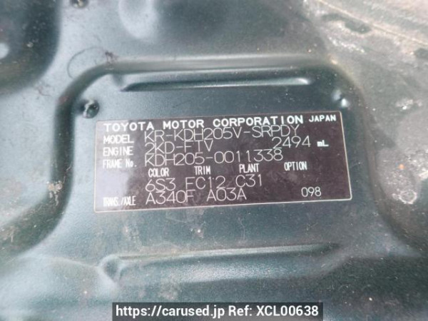 Used 2005 AT toyota regiusace-van KDH205V Image[8]
