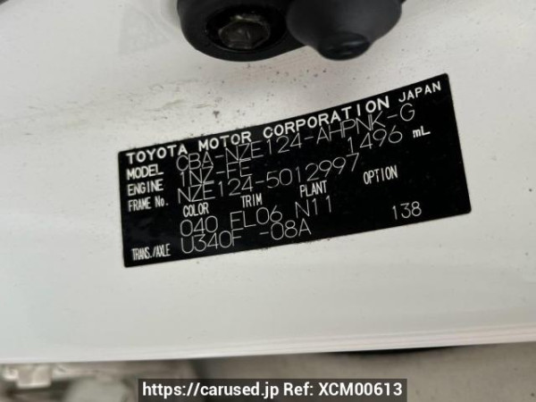 Used 2005 AT toyota corolla-runx NZE124 Image[10]