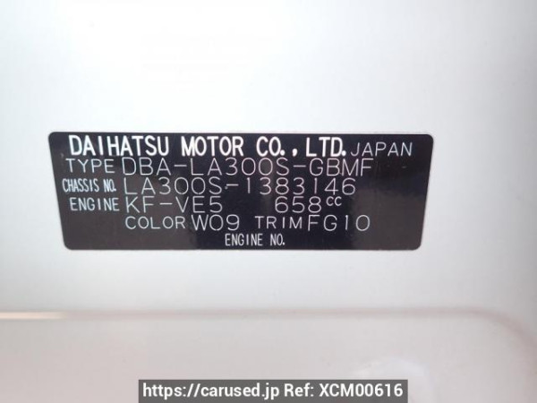 Used 2016 AT daihatsu mira-es LA300S Image[8]