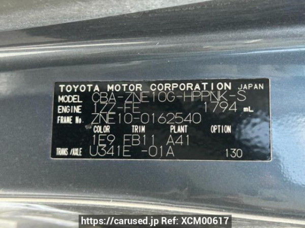 Used 2004 AT toyota wish ZNE10G Image[10]