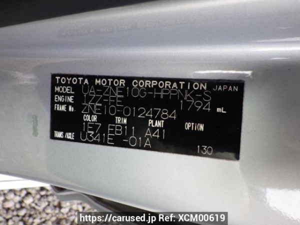Used 2004 AT toyota wish ZNE10G Image[14]
