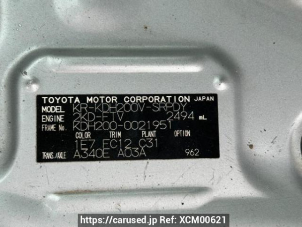 Used 2005 AT toyota hiace-van KDH200V Image[10]