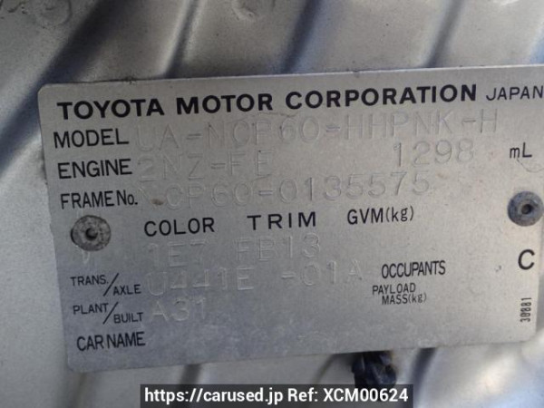 Used 2004 AT toyota ist NCP60 Image[8]