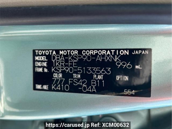 Used 2008 AT toyota vitz KSP90 Image[10]