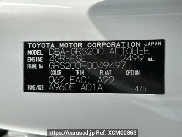 Used 2010 AT toyota crown GRS200 Image[10]