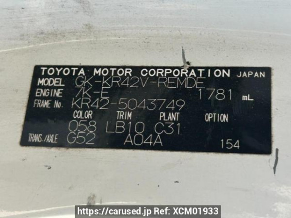 Used 2005 MT toyota townace-van KR42V Image[10]