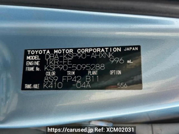 Used 2007 AT toyota vitz KSP90 Image[10]