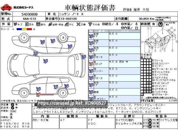 Used 2020 AT nissan note 6AA-E13 Image[3]