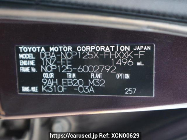 Used 2014 AT subaru trezia NCP125X Image[10]