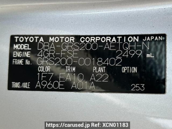 Used 2008 AT toyota crown GRS200 Image[10]