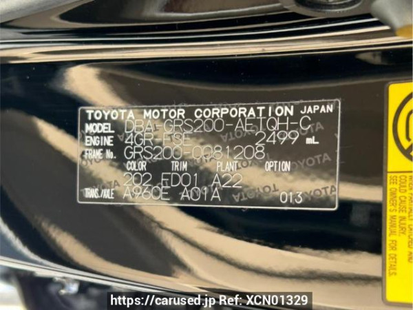Used 2012 AT toyota crown GRS200 Image[10]