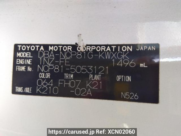 Used 2008 AT toyota sienta NCP81G Image[9]