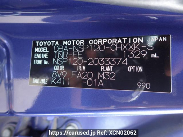 Used 2012 AT toyota ractis NSP120 Image[8]