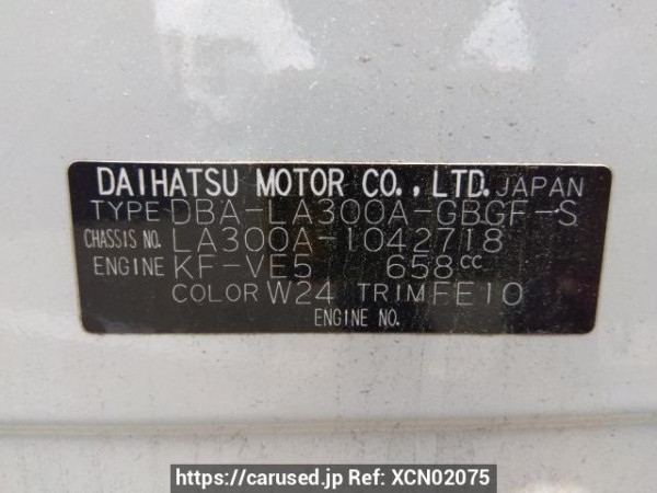 Used 2016 AT toyota pixis-epoch LA300A Image[10]