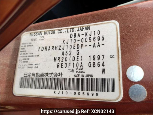 Used 2008 AT nissan dualis KJ10 Image[10]