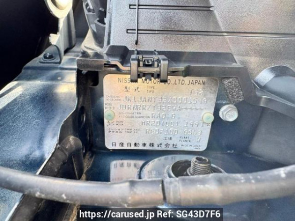 Used 2016 AT nissan x-trail null Image[6]